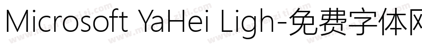 Microsoft YaHei Ligh字体转换